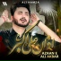 Ali Hamza