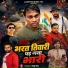 Bablu Babu