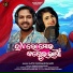 S Jitu, Soujannya Rath