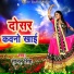 Sonal Singh