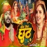 Pawan Singh Divya