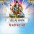 Rajender Kachru