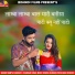 Mamta Kanwar, Chandan Singh