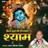 Baba Rasik Pagal