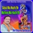 Anil Sharma Sardarpura