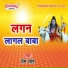 Prem Sah