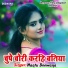 Mantu Deewana