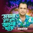 Shekhor
