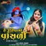 Shital Thakor