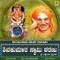 B.R. Chaya