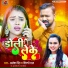 Brajesh Singh, Shilpi Raj