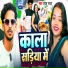 Lalu Raja