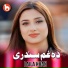 Laila Khan Official