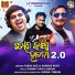 Tariq Aziz, Abhisek Rout feat. Lubun-Tubun