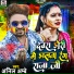 Anil Ambe
