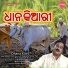 Subash Dash