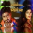 Gaurav Singh Rajput, Neha Kushwaha