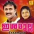Kannur Shereef