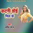 Pratik Lal
