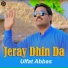 Ulfat Abbas