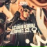 DJ KS 011, Mc Magrinho, Mc GW feat. DJ Lukinhas 07