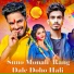 Nitish Pyare