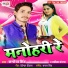 Kanhaiya Singh, Babita Vandana