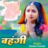 Sawan Kumar
