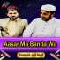 Saidwali Jani Khel