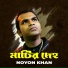 Noyon Khan