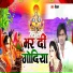 Vishal