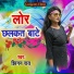 Jhingan Ray
