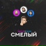 Тимур lite, The Miga