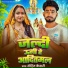 Rohit Keshari