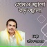 Rafiq Sarkar