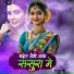 Gyanu Yadav
