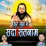 Gaytri Mongare