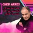 Cheb Arres