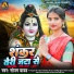 Sonam Yadav