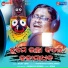 Bijay Jena