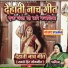 Riya yadav