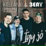 Kollányi Zsuzsi, The Beaters