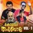 Nadhirsha
