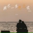 艺凌