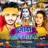 Pawan Halchal