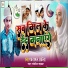 Akramul Akela feat. Santosh Samrat