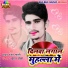 Yadav Ranjan Bharti