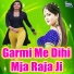 Gangaram