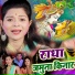 Niraj Priya