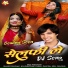 Ruhan Purwal